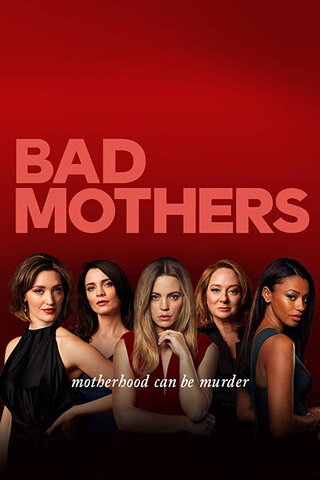 Постер сериала